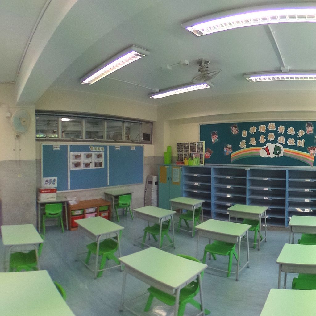 Classroom