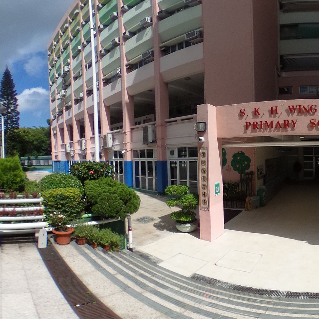 School Entrance