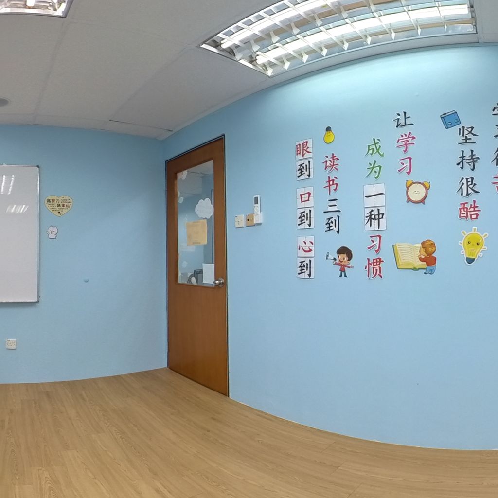 Classroom 2