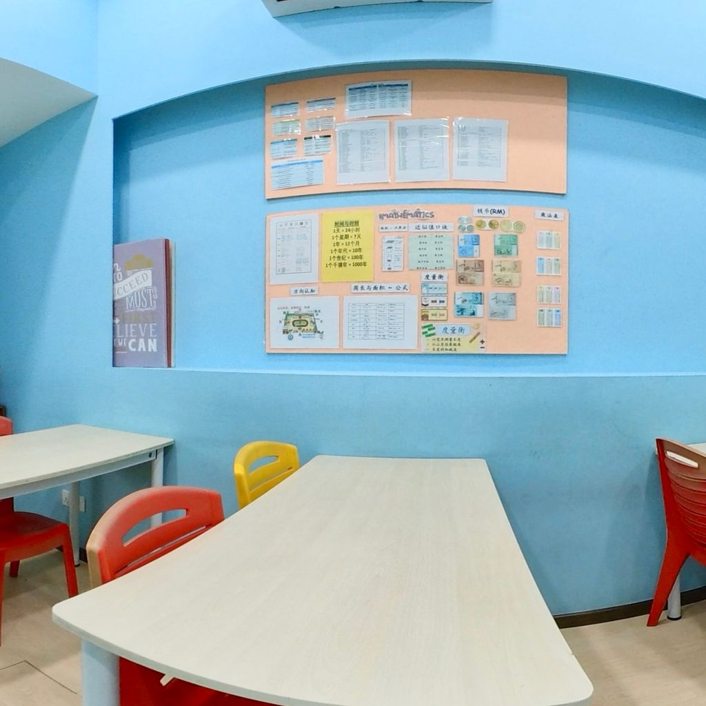 Classroom 1