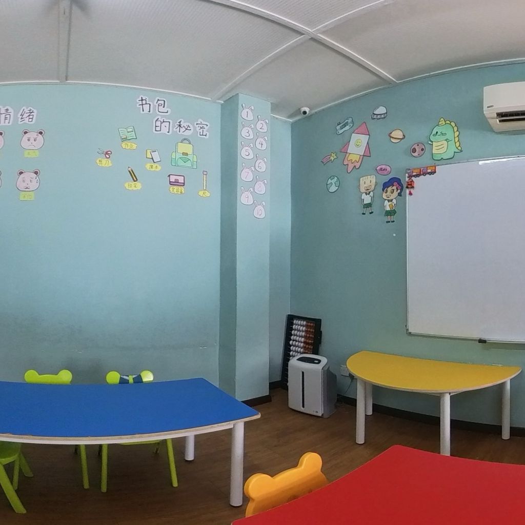 Classroom 1