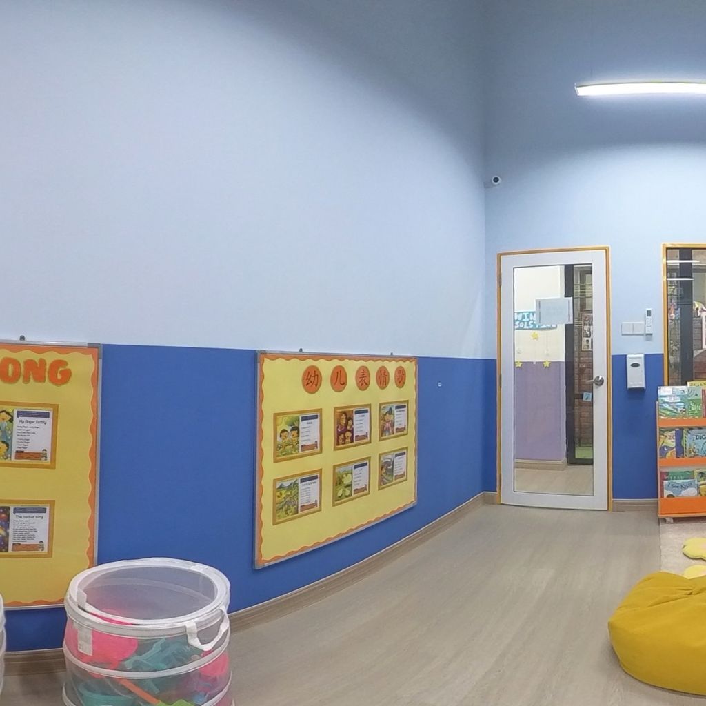 Activity Area