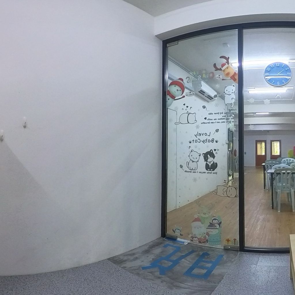 Study Room